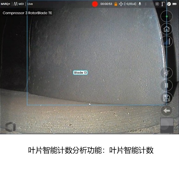 韋林AI工業(yè)內窺鏡-葉片智能計數分析功能